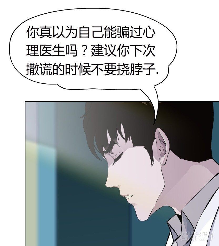 10.预料之中的背叛（1）