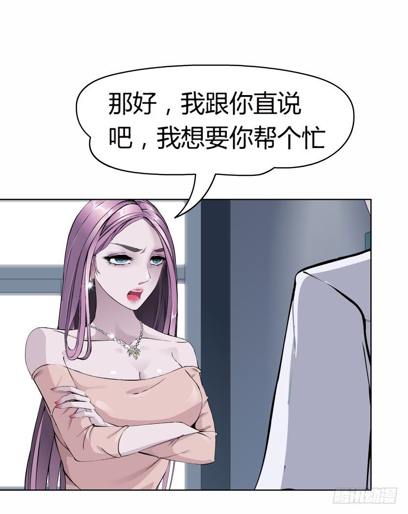 10.预料之中的背叛（1）