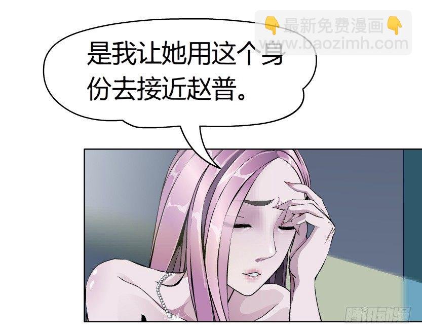 10.预料之中的背叛（1）