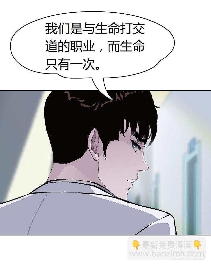 10.预料之中的背叛（1）