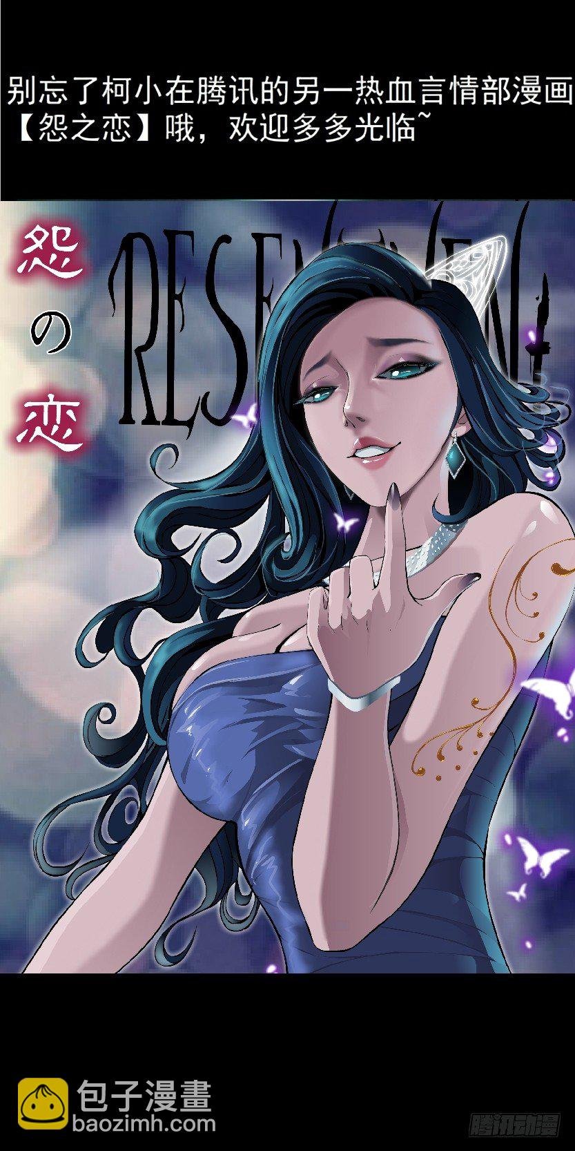 10.预料之中的背叛（1）
