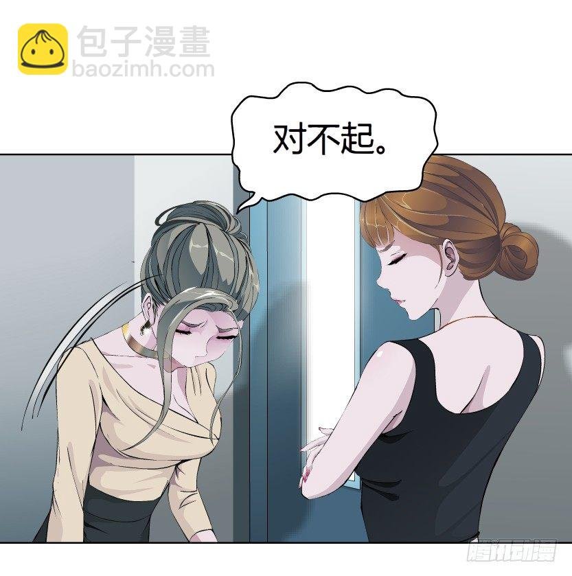 11.预料之中的背叛（2）