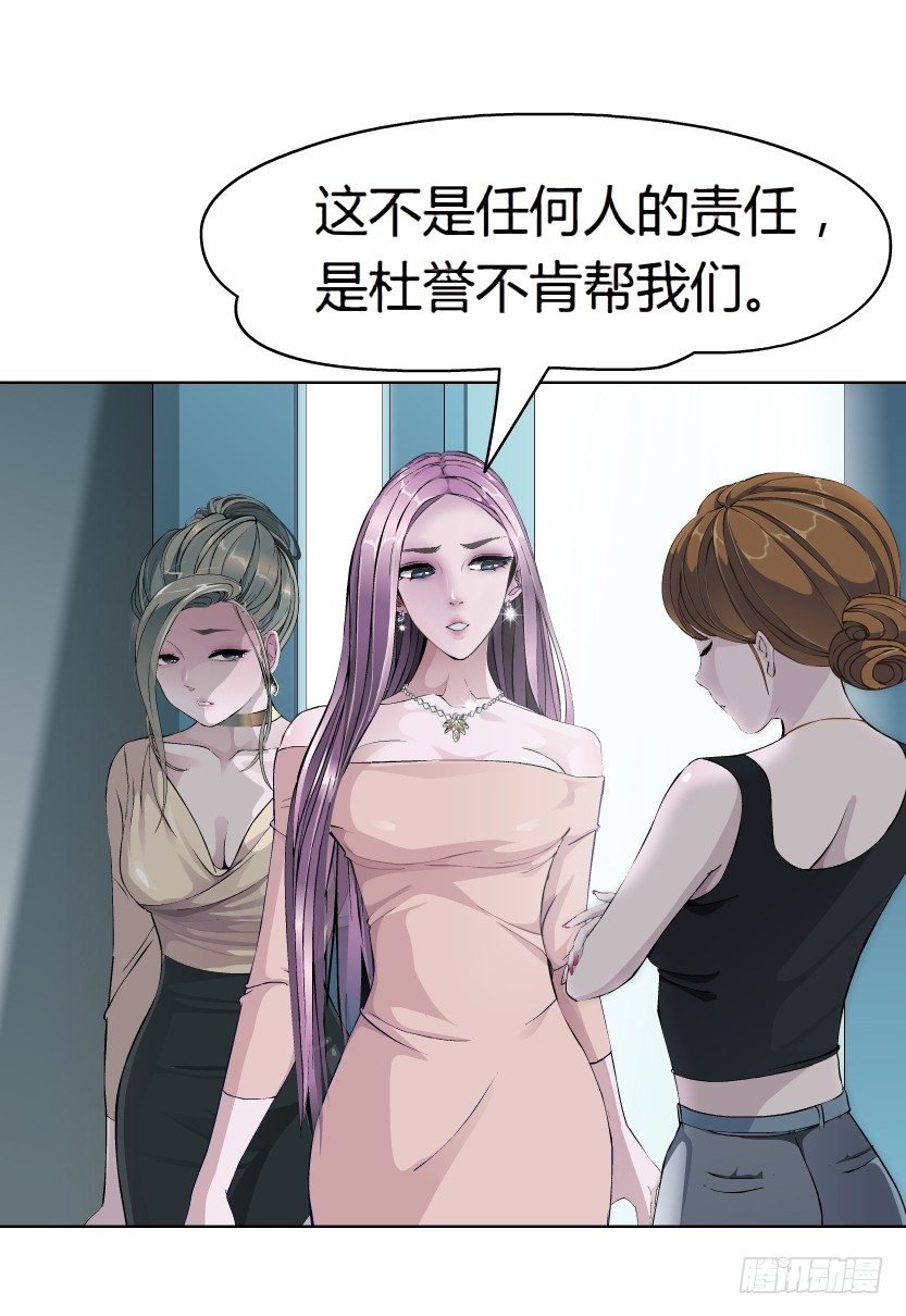 11.预料之中的背叛（2）