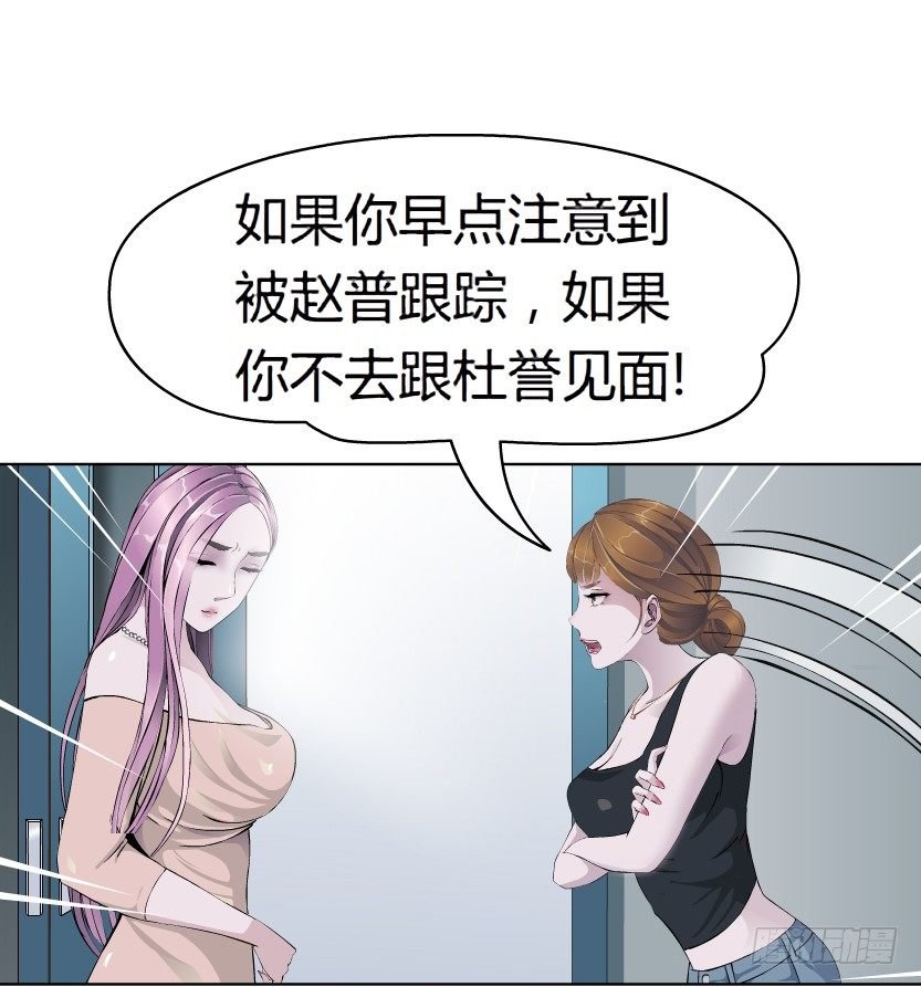 11.预料之中的背叛（2）