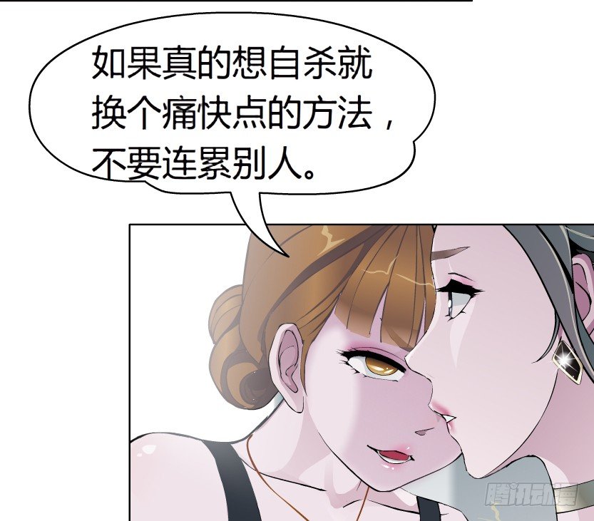11.预料之中的背叛（2）