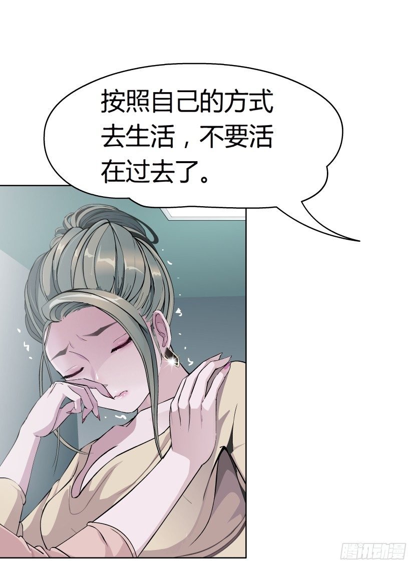11.预料之中的背叛（2）