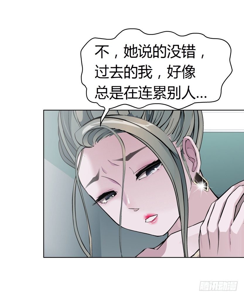 11.预料之中的背叛（2）