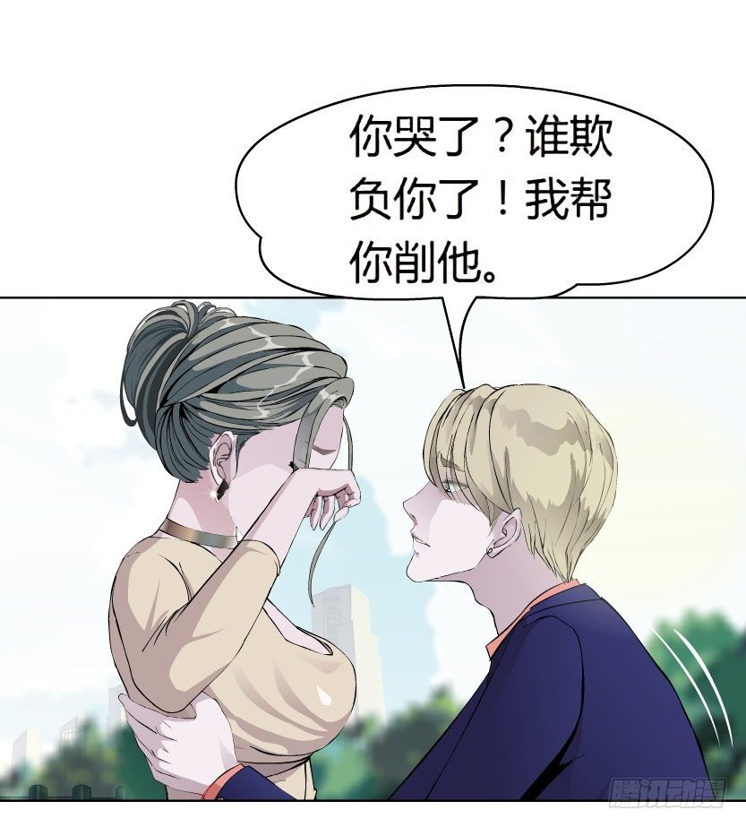 11.预料之中的背叛（2）