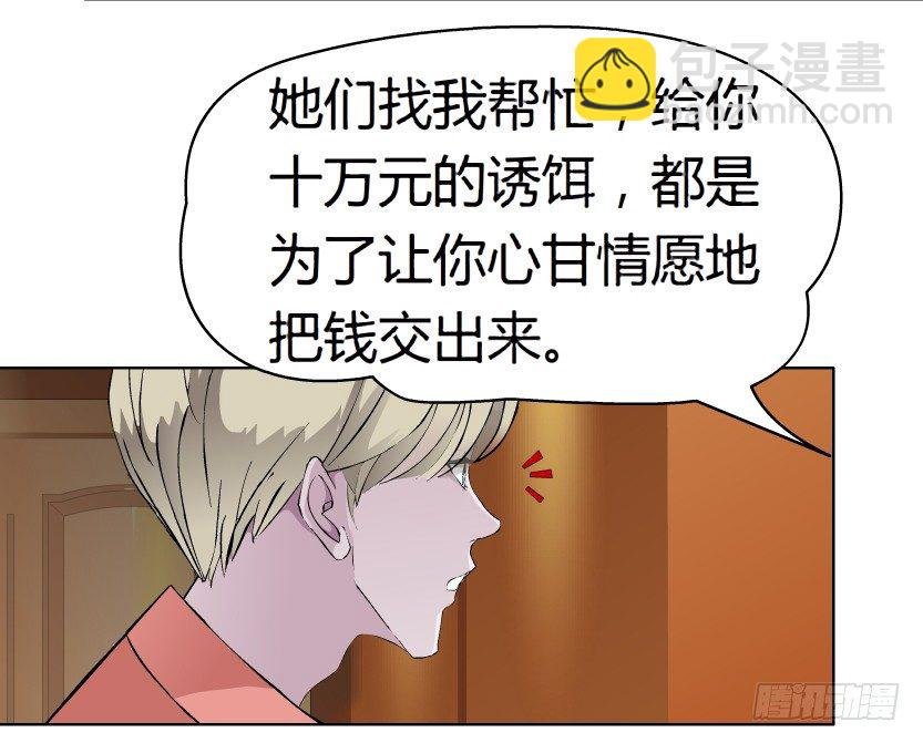 12.何欢的反击（1）