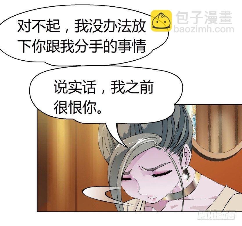12.何欢的反击（1）
