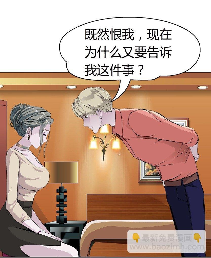 12.何欢的反击（1）