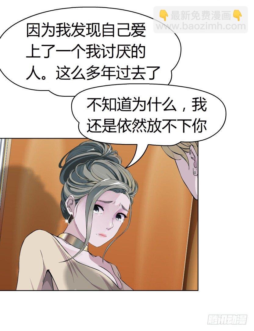 12.何欢的反击（1）