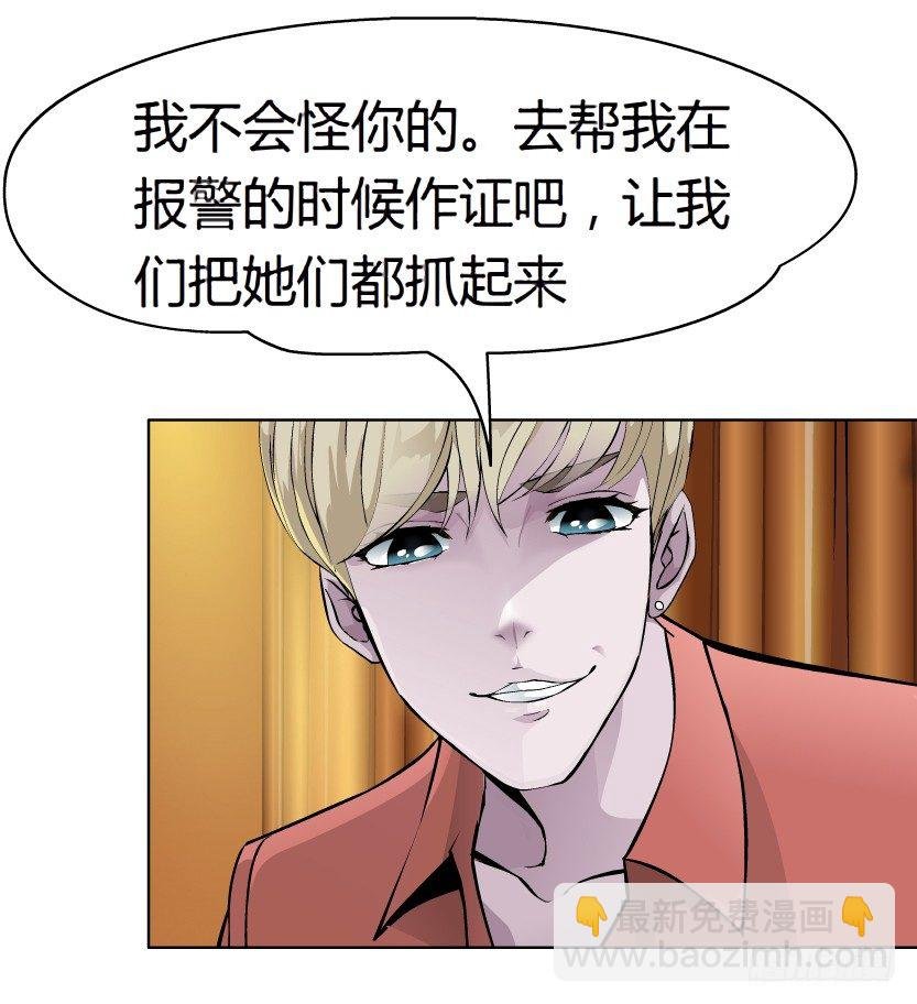 12.何欢的反击（1）