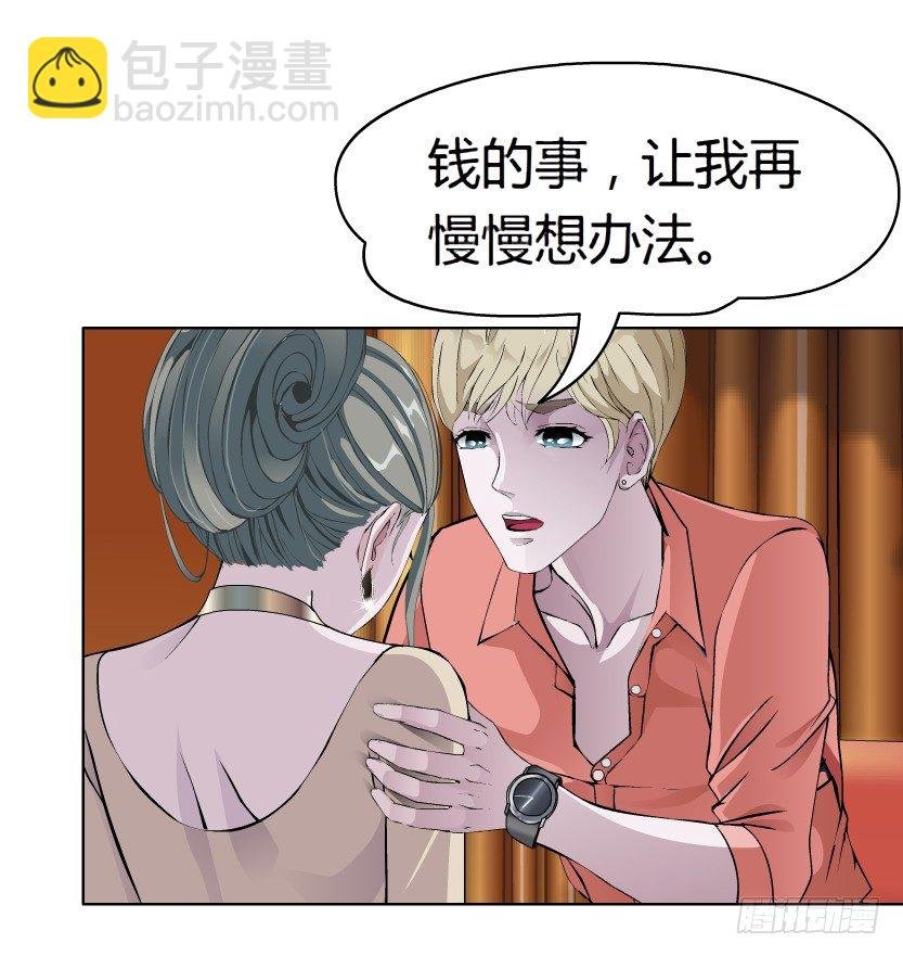12.何欢的反击（1）