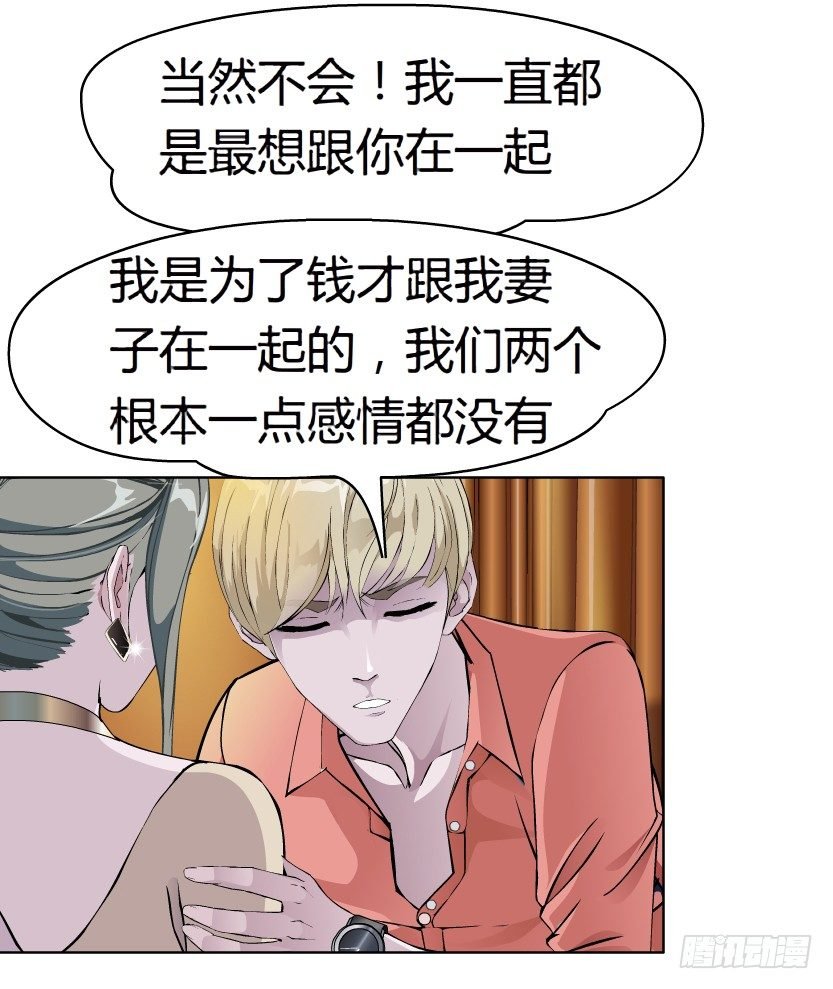 12.何欢的反击（1）