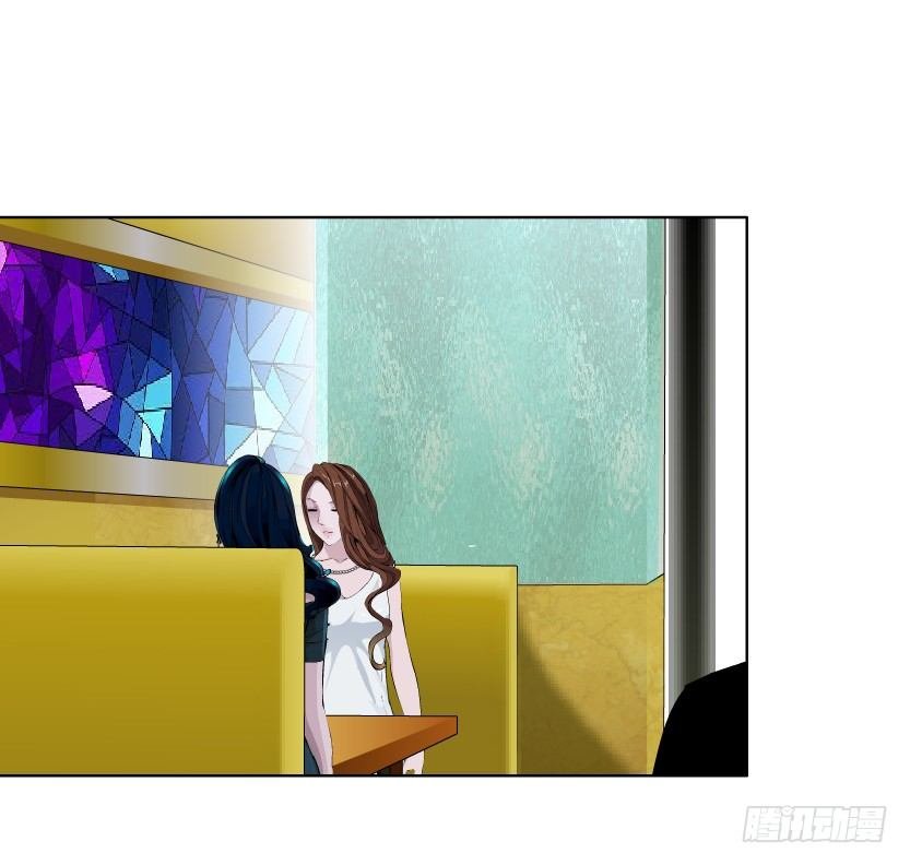 14.人渣的真面目（1）