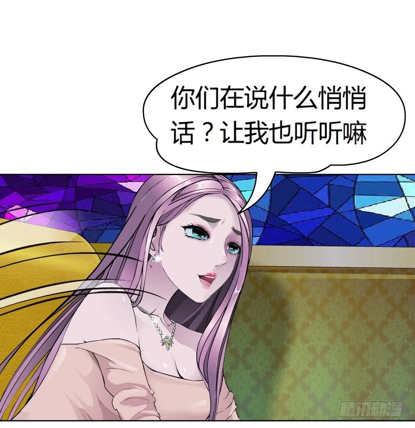 14.人渣的真面目（1）