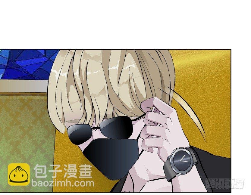 14.人渣的真面目（1）