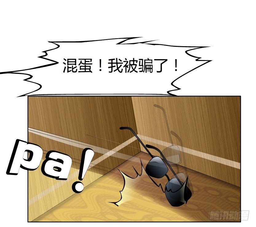 16.告密者（1）