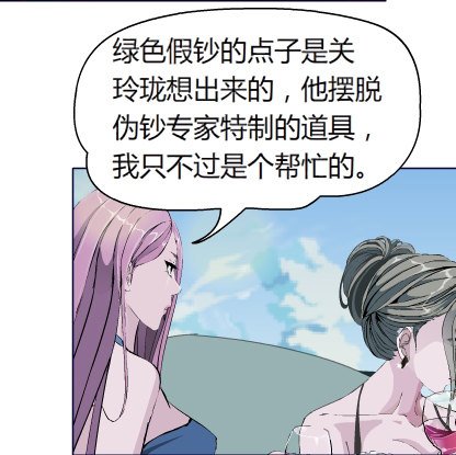 16.告密者（1）