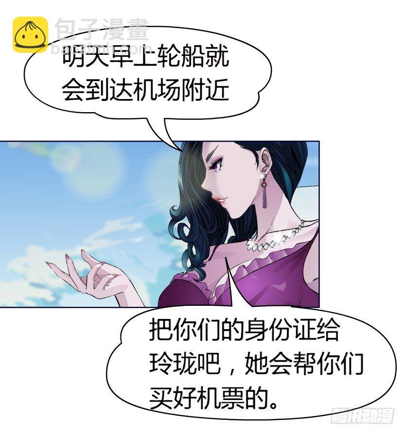 16.告密者（1）