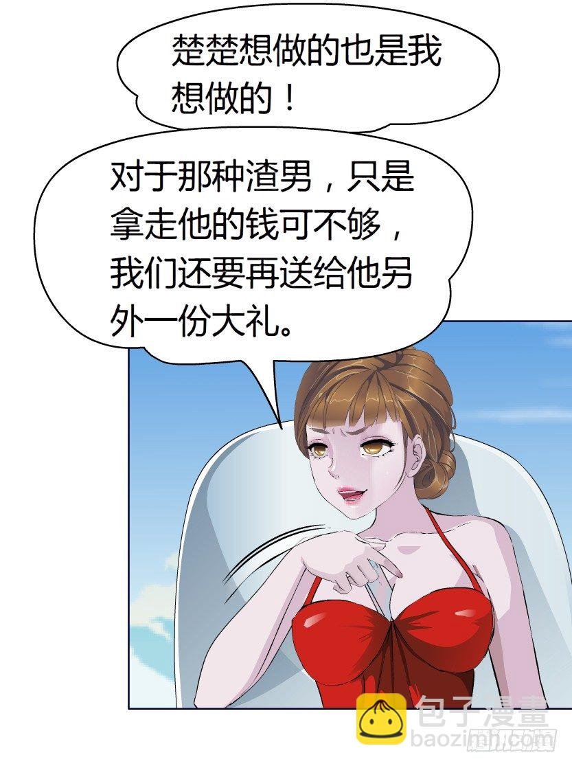 16.告密者（1）