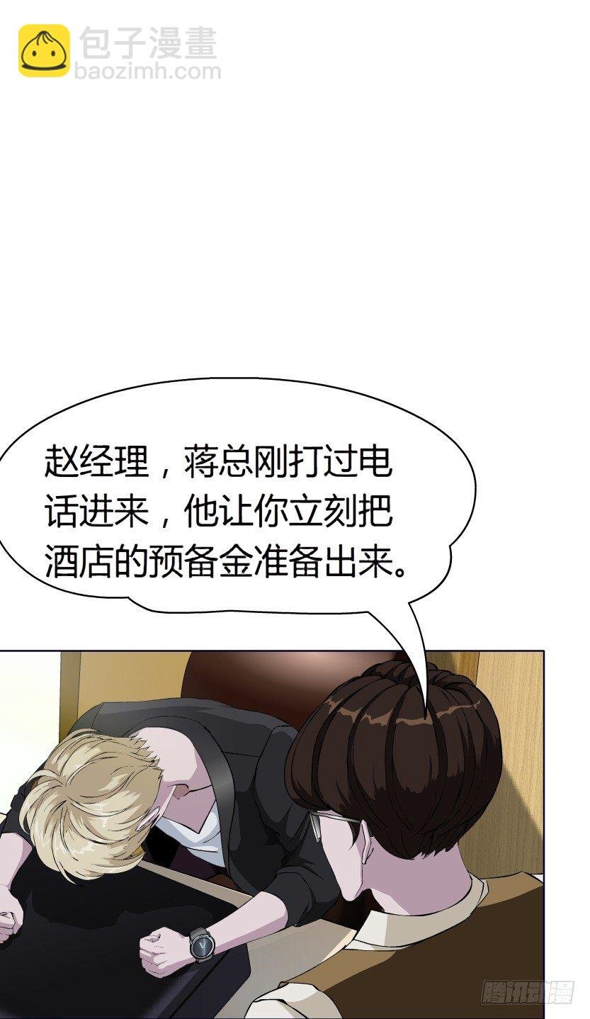 16.告密者（1）