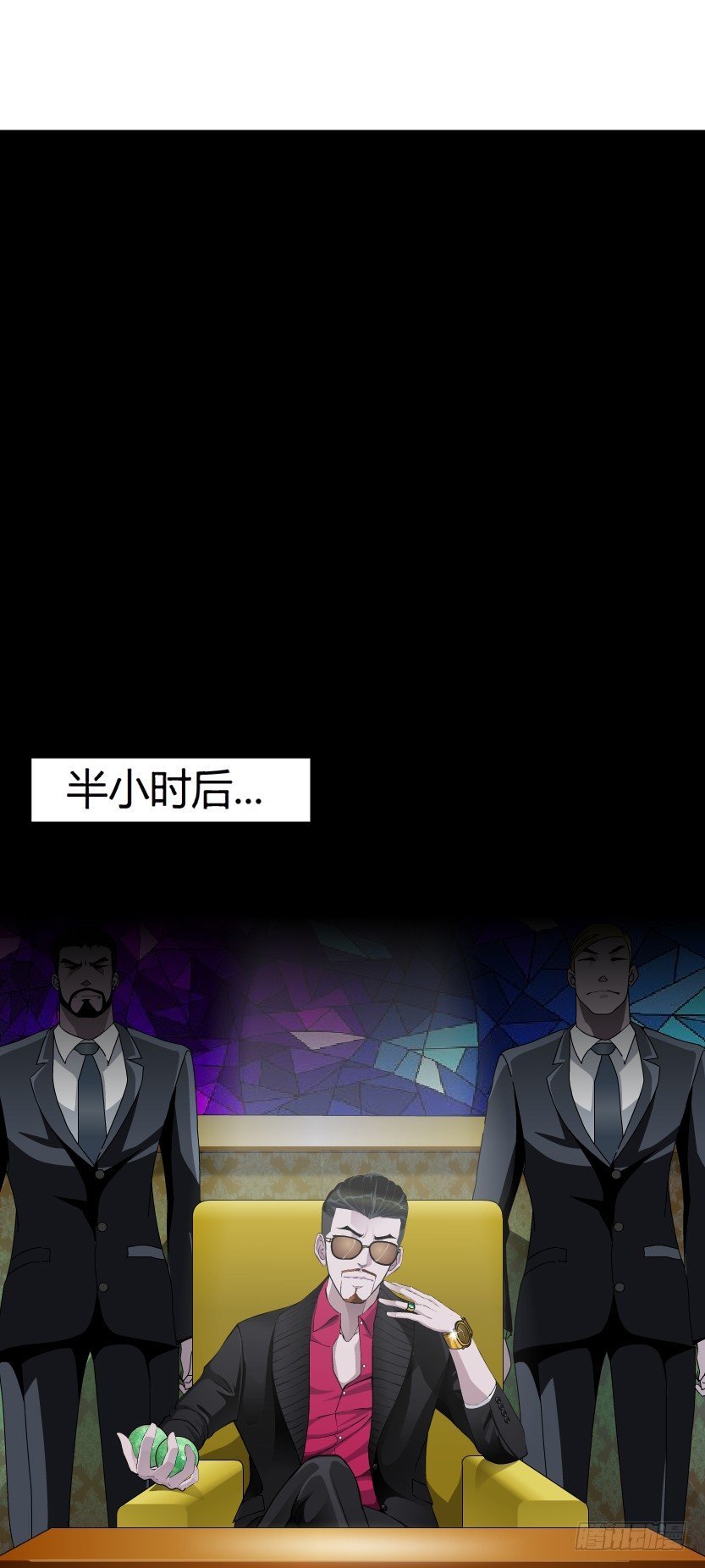 16.告密者（1）