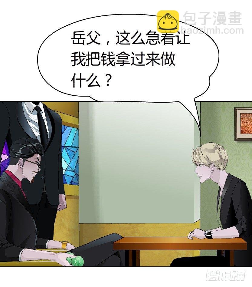 16.告密者（1）