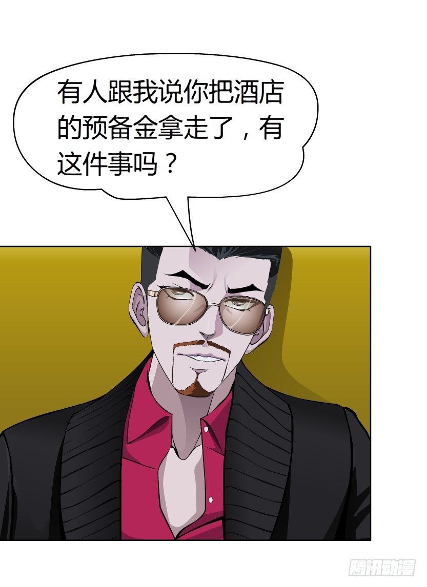16.告密者（1）