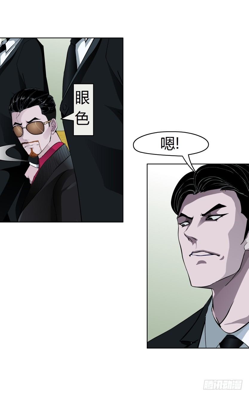 17.告密者（2）