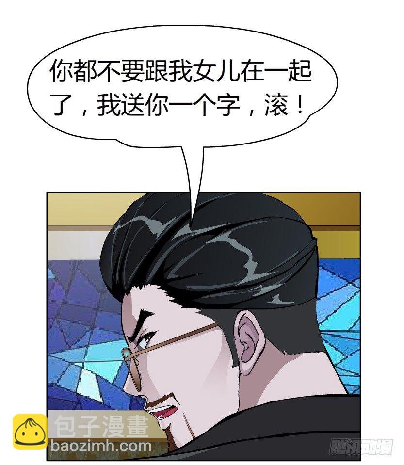 17.告密者（2）