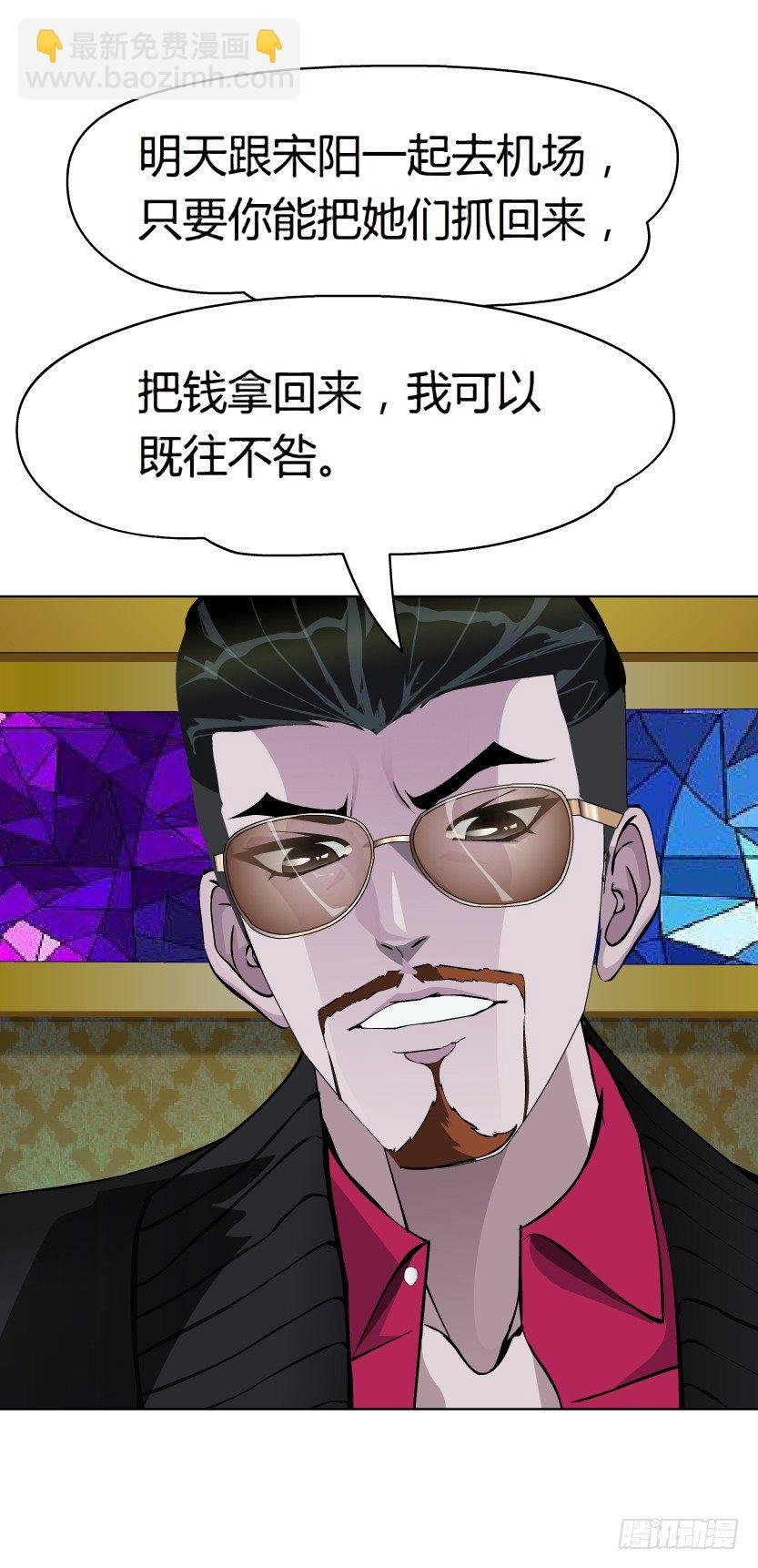 17.告密者（2）