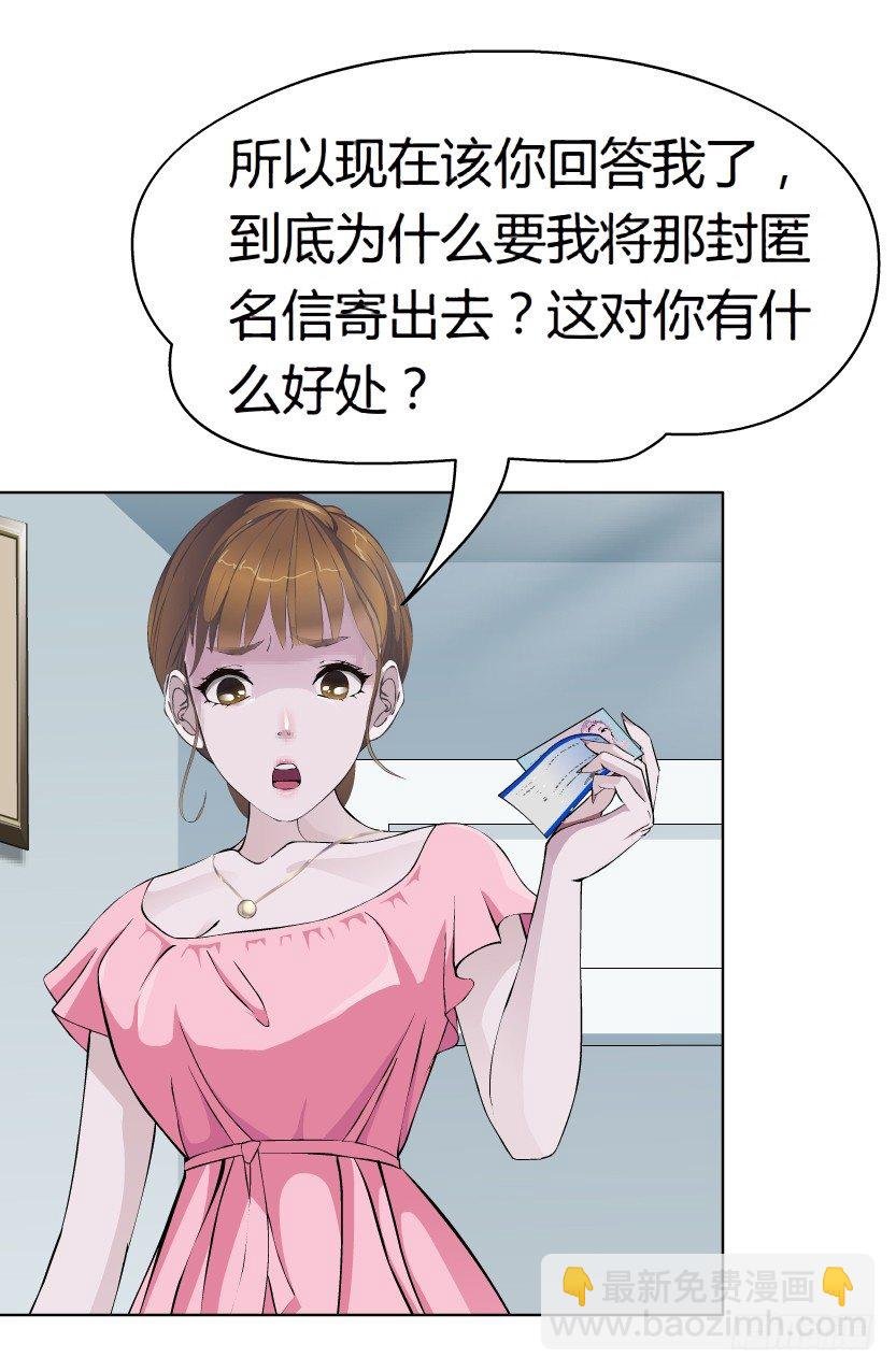 18.往事恩怨（1））