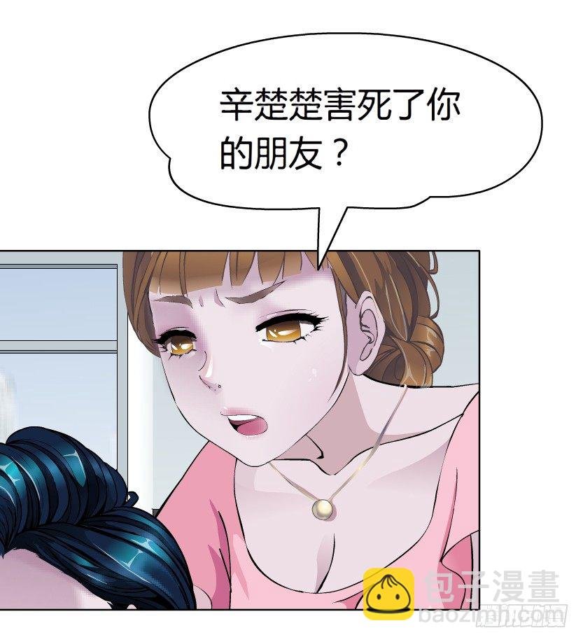 18.往事恩怨（1））