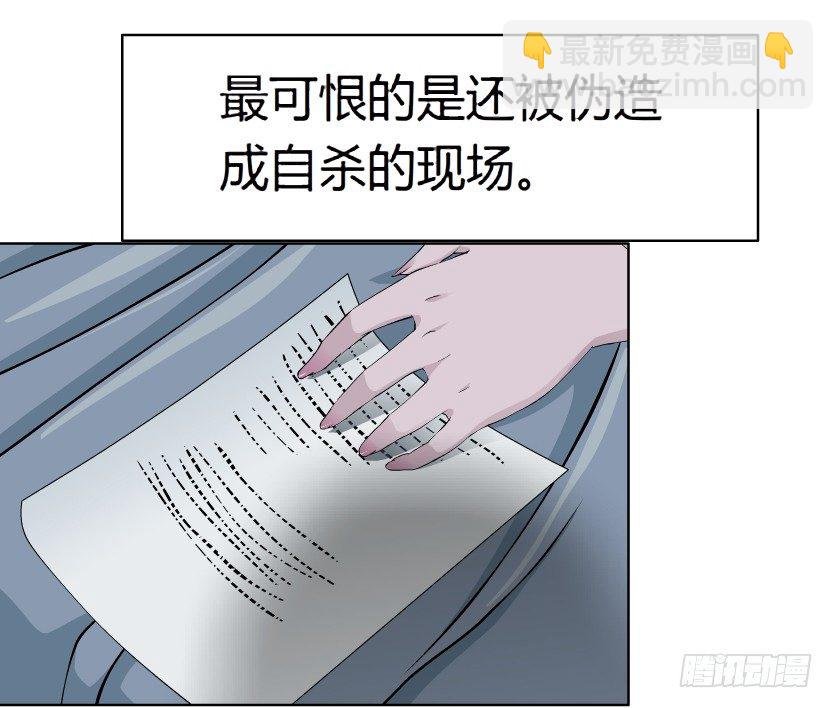 18.往事恩怨（1））