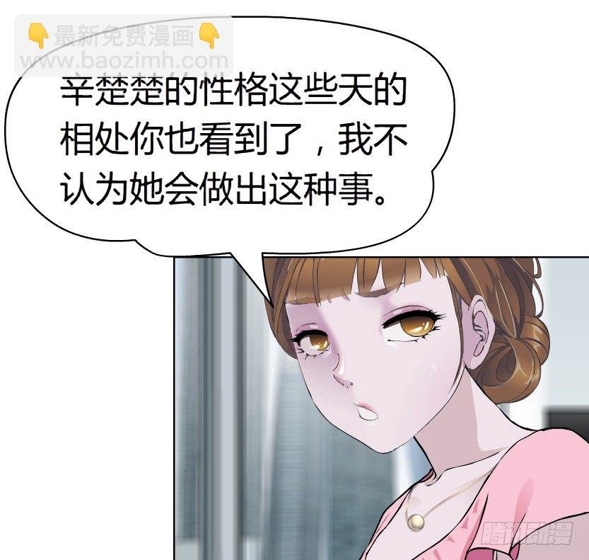 18.往事恩怨（1））