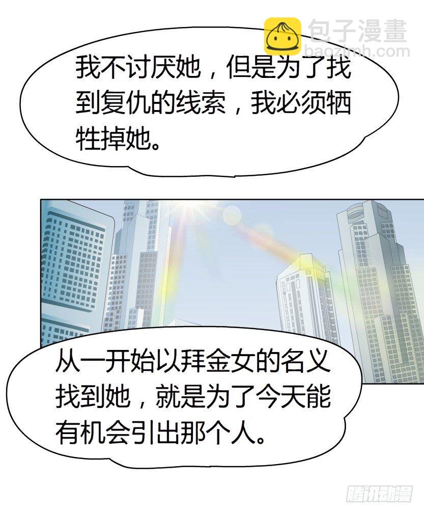 18.往事恩怨（1））