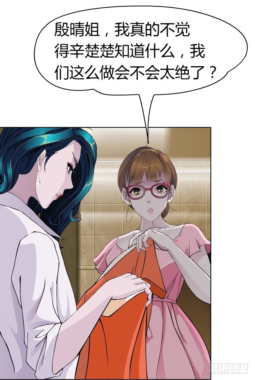 19.往事恩怨（2））