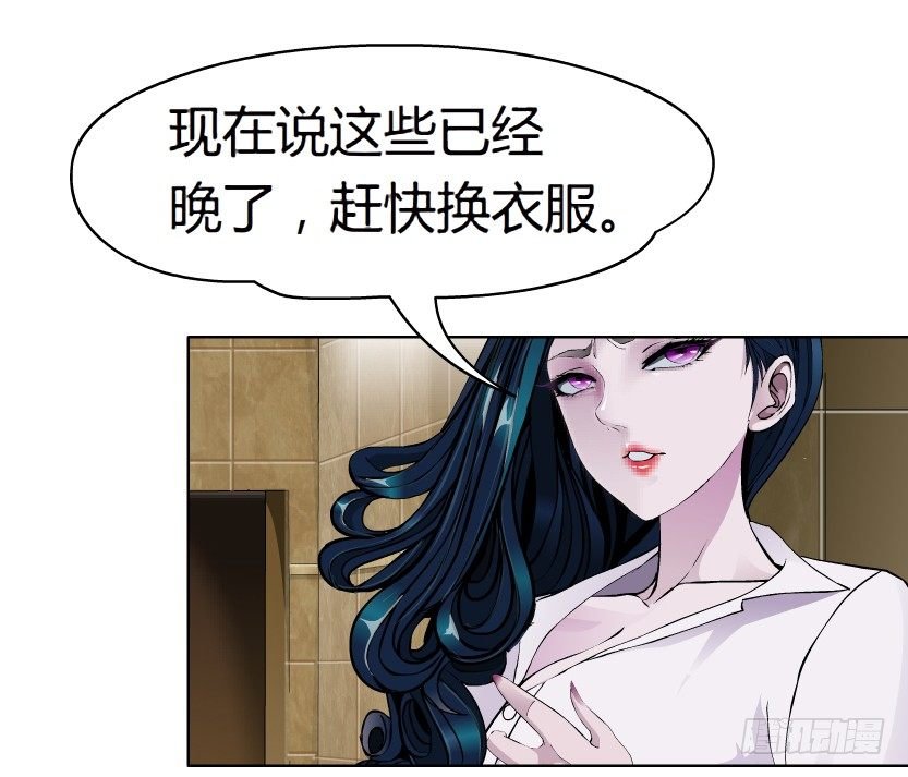 19.往事恩怨（2））
