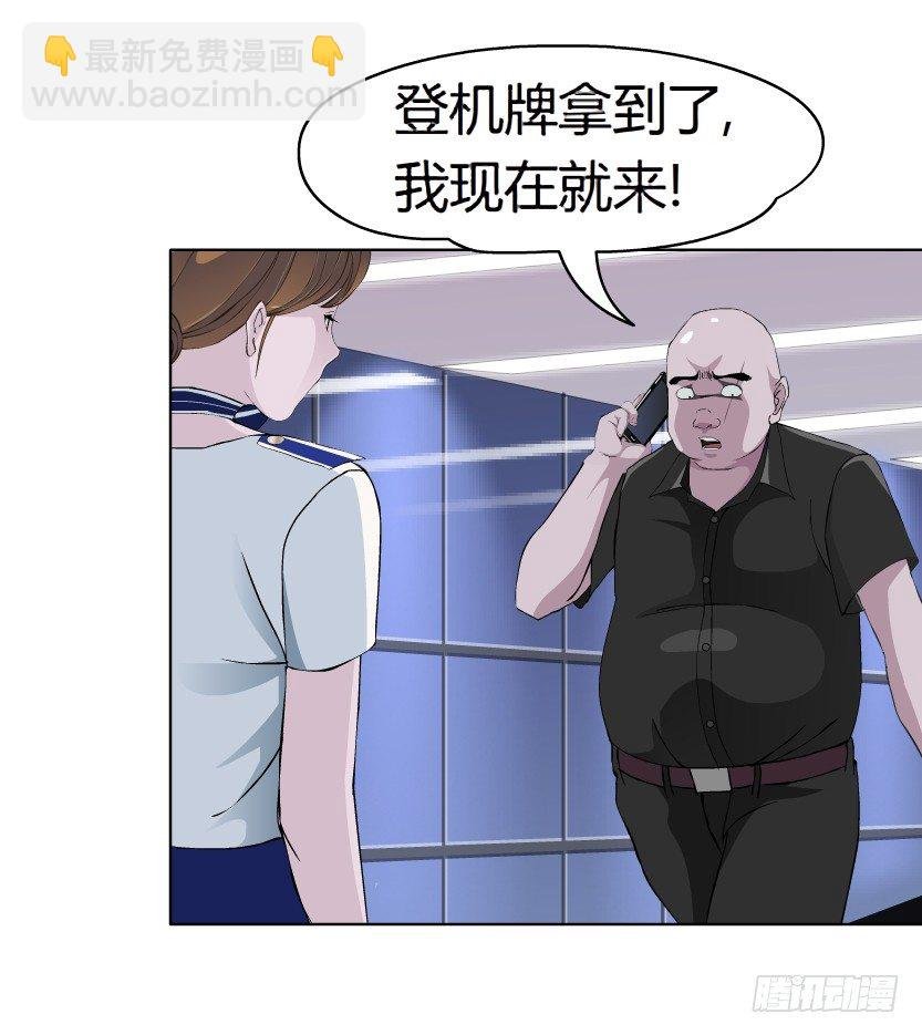 21.真正的朋友（2）