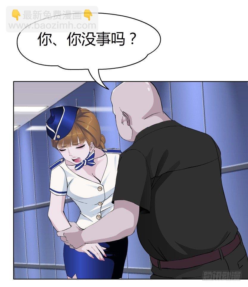 21.真正的朋友（2）