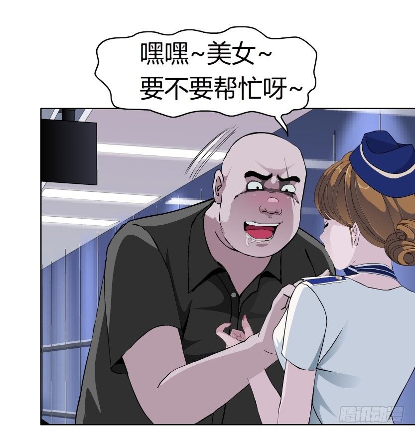 21.真正的朋友（2）