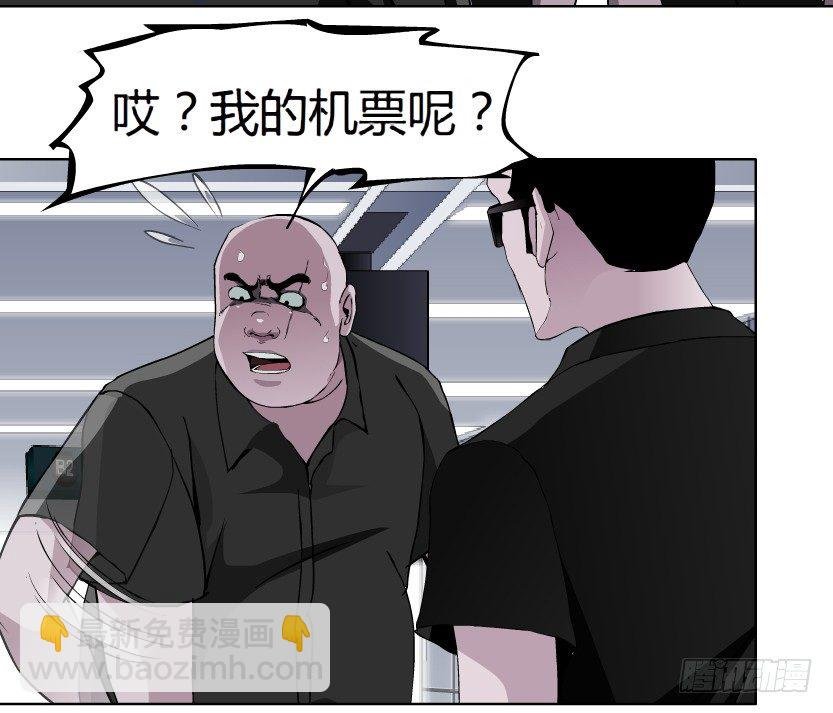 21.真正的朋友（2）