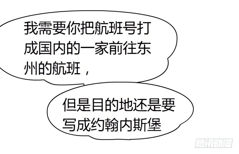 21.真正的朋友（2）