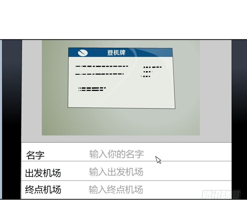 21.真正的朋友（2）