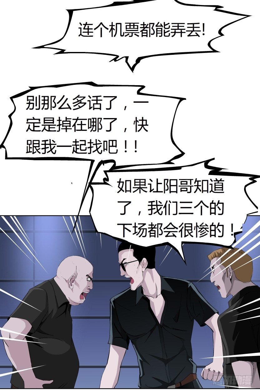 21.真正的朋友（2）