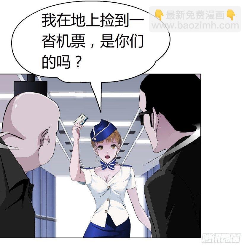 21.真正的朋友（2）