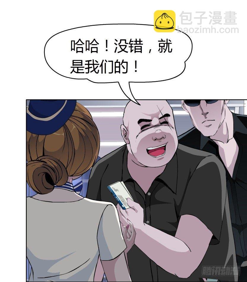 21.真正的朋友（2）