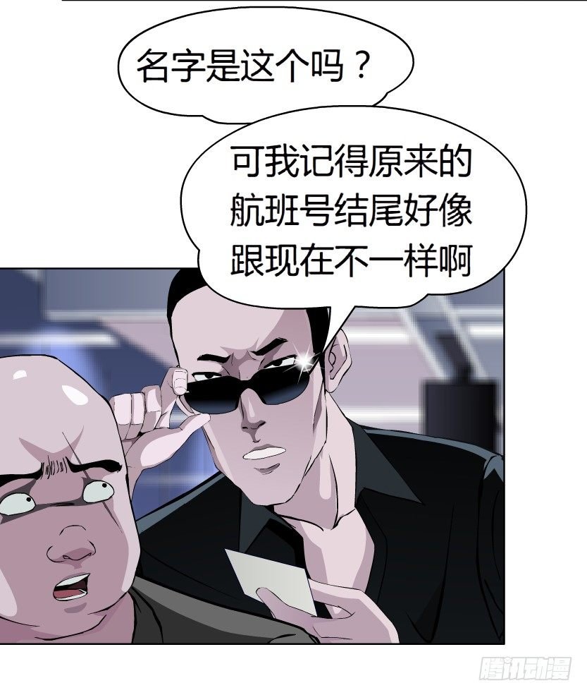 21.真正的朋友（2）